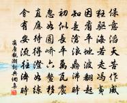 疏簾薄幔對青燈，鸜鵒喧喧自轉更 詩詞名句