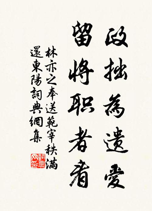 伍梅城的名句_伍梅城的詩詞名句_詩詞名句