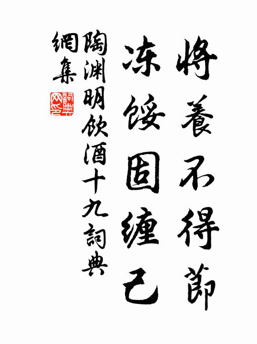 碧海茫茫歸不去,卻在人間 詩詞名句