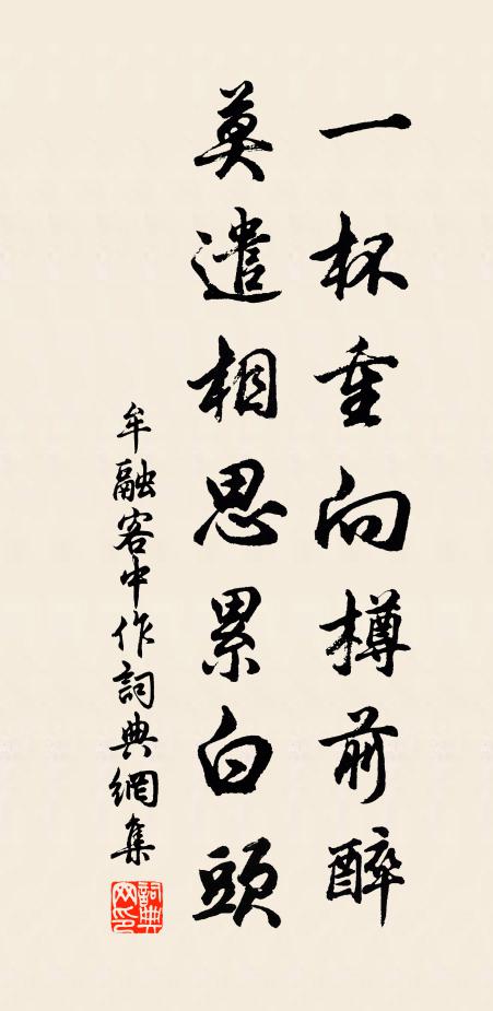 送霄不煩司淥傳,擇地當鄰烈士墓 詩詞名句