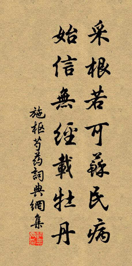 不見故人彌有情，一見故人心眼明 詩詞名句