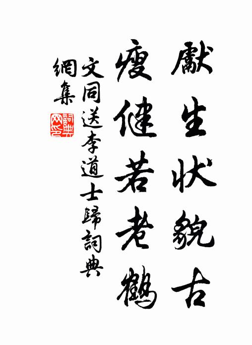 河水拍堤清且漣，堤聯南陌與東阡 詩詞名句