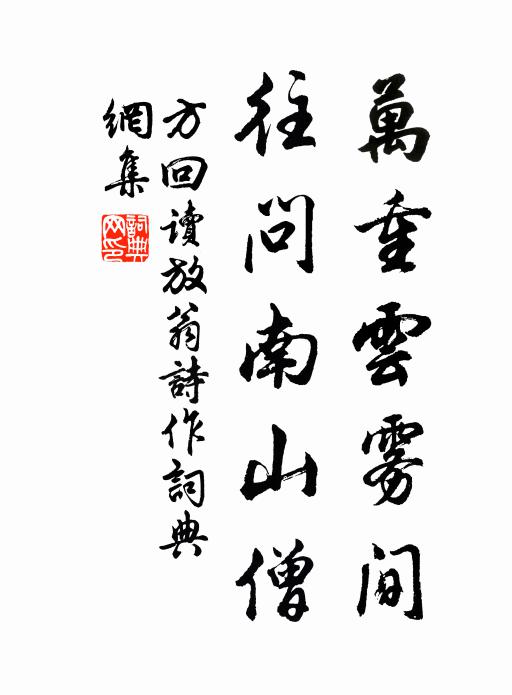 家家麥飯美,處處菱歌長 詩詞名句