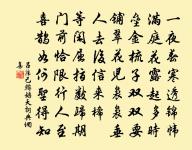 呂勝己詩詞全集_呂勝己古詩文大全
