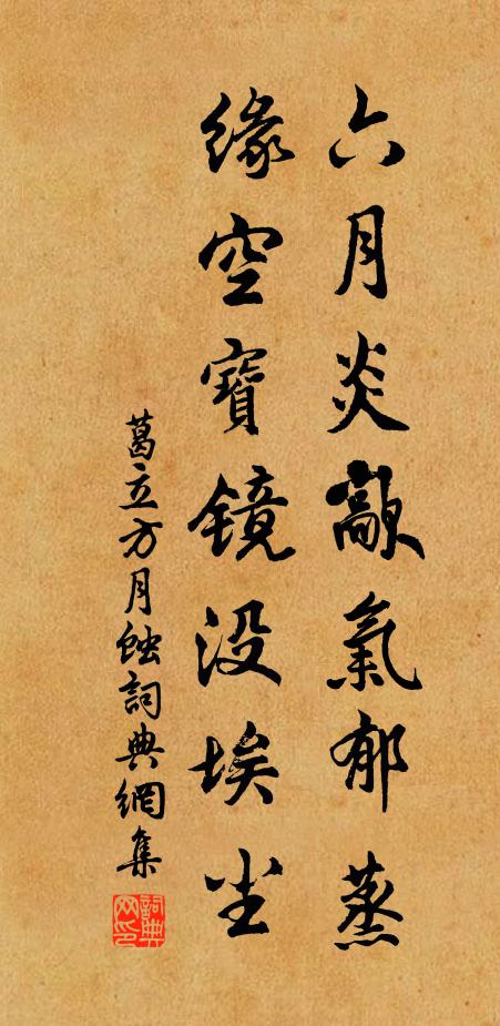 茲接撫臣馳驛奏，遍沾膏澤各州連 詩詞名句