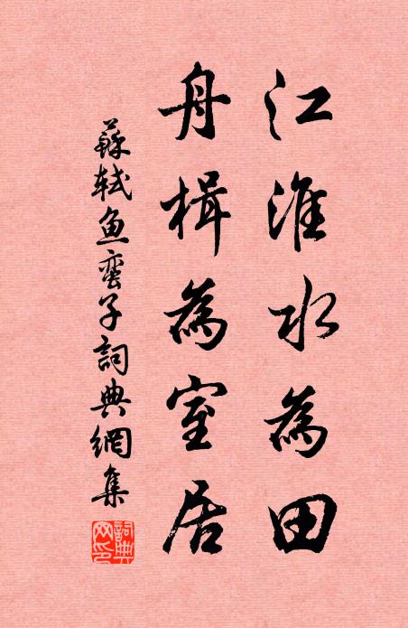 羅灰修藥灶，築垛閱弓弰 詩詞名句