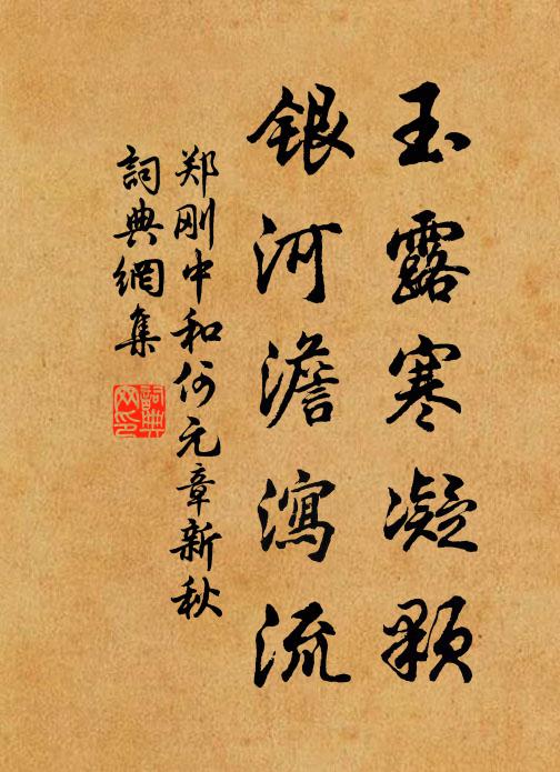 莫笑書生窮到老,雖窮到老也留名 詩詞名句