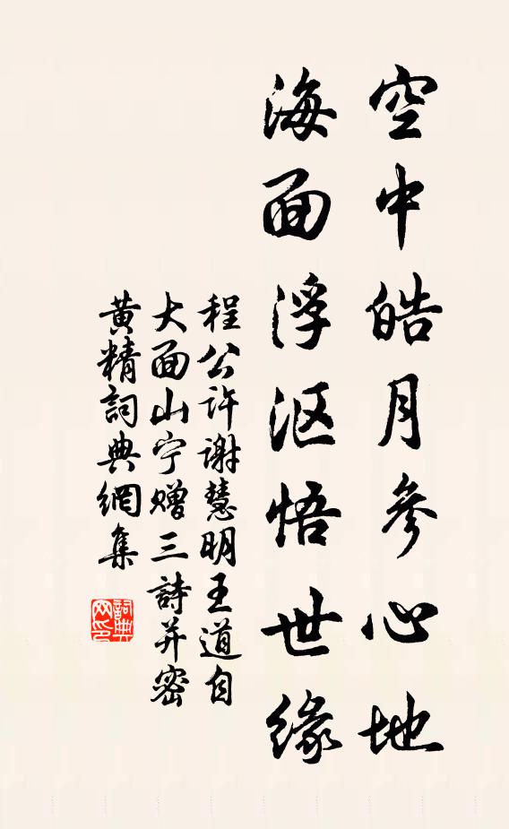 長日招尋病不休,美人遺我思悠悠 詩詞名句