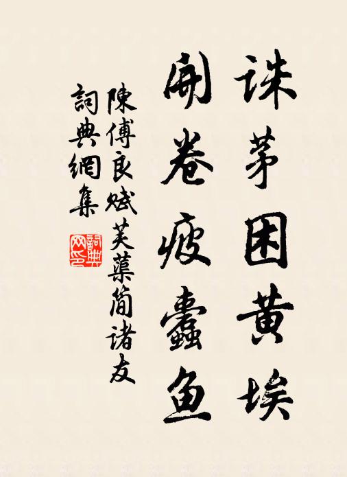 萬乘旌旗沖曉過,兩宮輿輦詰朝來 詩詞名句