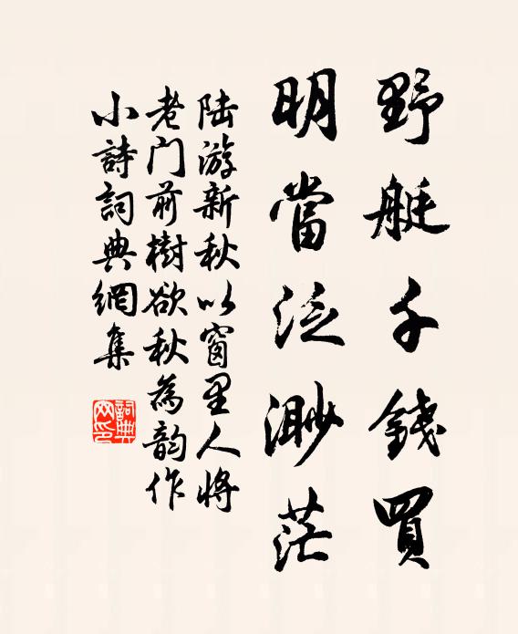 人皆謂君佛出世,趺坐說法如雷霆 詩詞名句