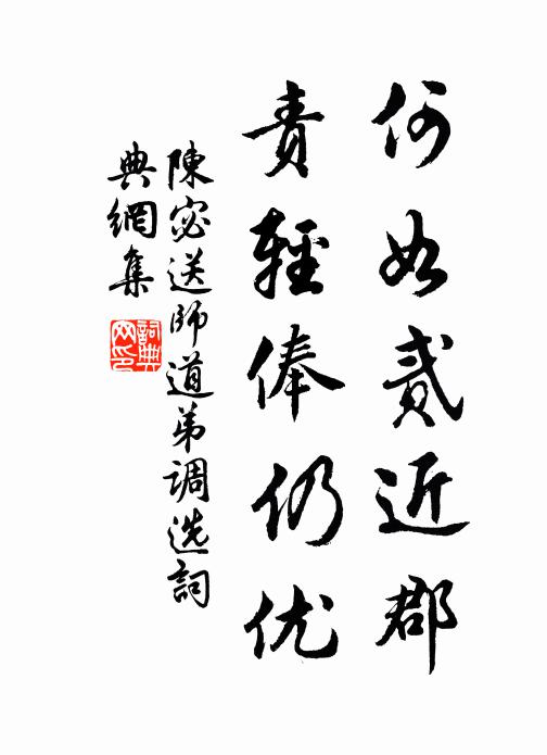 十年一夢間湖湘,欲往從之道阻長 詩詞名句