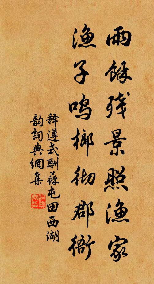 我知公之心兮,縈不足以挽其恨之長 詩詞名句