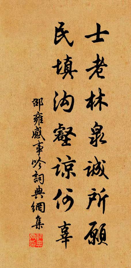 年往迅勁矢,時來亮急弦 詩詞名句