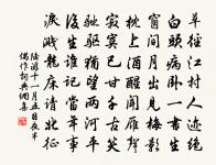 送李左藏三首原文_送李左藏三首的賞析_古詩文