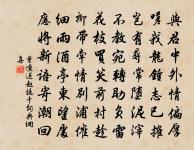 臥病家園原文_臥病家園的賞析_古詩文