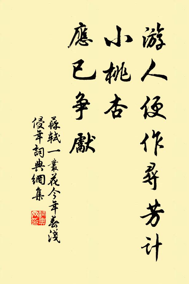 餘干的名句_餘干的詩詞名句_詩詞名句