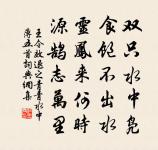 不見穿針婦，空懷故國樓。 詩詞名句