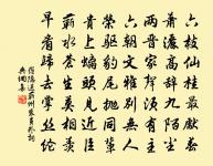 和呂子約霜月感二首原文_和呂子約霜月感二首的賞析_古詩文