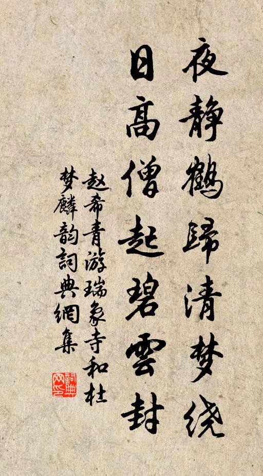 一望沮漳水 詩詞名句