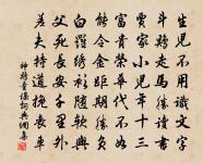 納火禮祀大辰十二首原文_納火禮祀大辰十二首的賞析_古詩文