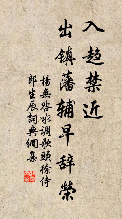 粉窗香咽頹曉雲,錦堆花密藏春睡 詩詞名句