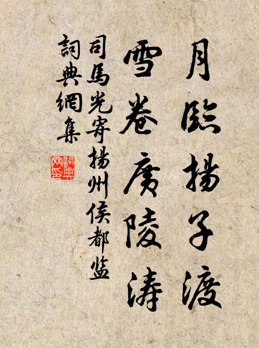 萬感固知由氣類,一根元只自心秧 詩詞名句