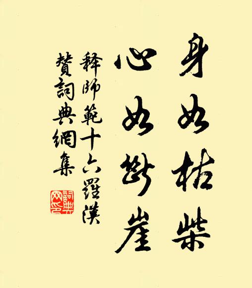 江城今夜客，還與舊烏啼 詩詞名句