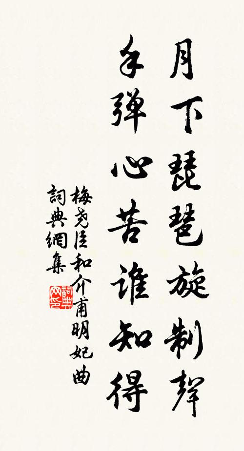 自子來此山,與山相昆弟 詩詞名句