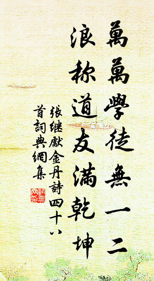 薄宦一雞肋,飽霜雙蟹螯 詩詞名句