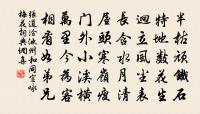 太傅相公與家兄梅花酬唱許綴末篇再賜新詩…伏惟采覽原文_太傅相公與家兄梅花酬唱許綴末篇再賜新詩…伏惟采覽的賞析_古詩文