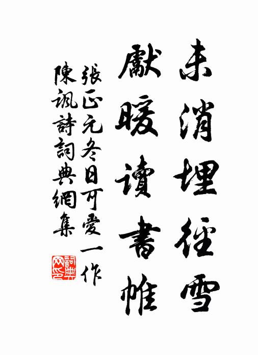 去來悲如何,見少別離多 詩詞名句