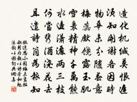 瓊林宴罷偃霓旌,詔賜麒麟引歸路 詩詞名句