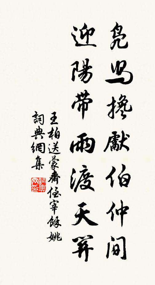 花潭竹嶼傍幽蹊，畫楫浮空入夜溪 詩詞名句