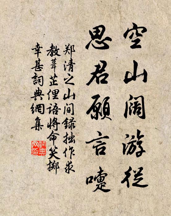 日長全賴棋消遣，計取輸贏賭買魚 詩詞名句