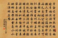 拔宅翛然上碧虛,神僊豈亦愛吾廬 詩詞名句