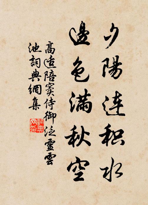 請將此事且姑置,坐看山雨濯晚翠 詩詞名句