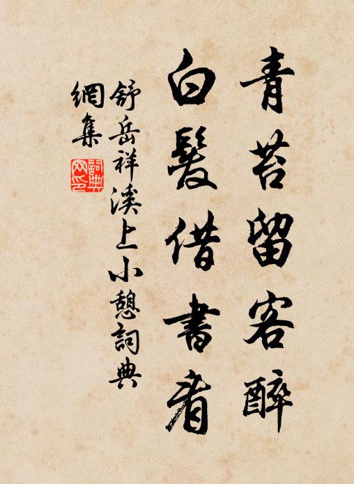 曾雲行路難，空濛千萬里 詩詞名句