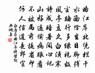 酬陸員外歙州許員外郢州二使君原文_酬陸員外歙州許員外郢州二使君的賞析_古詩文