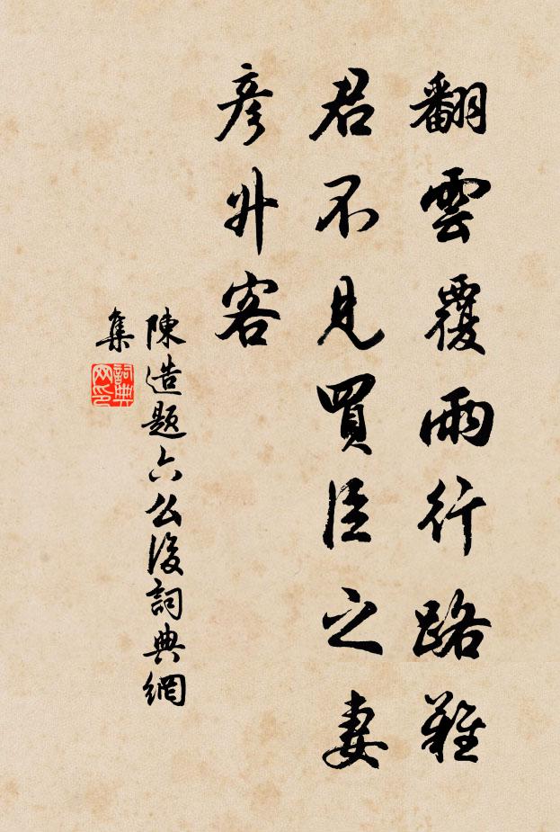 蕭元之的名句_蕭元之的詩詞名句_詩詞名句