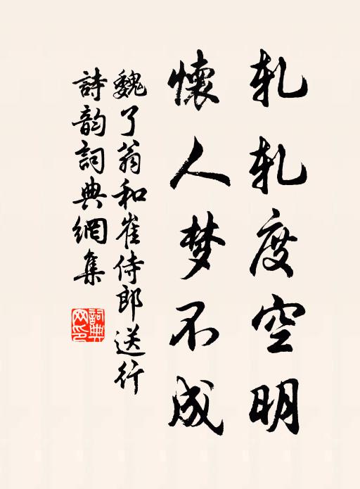 林亦之的名句_林亦之的詩詞名句_詩詞名句