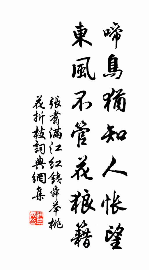 白玉雕鐫巧,黃金煅煉精 詩詞名句