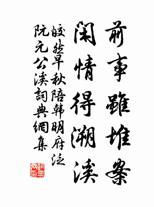 樹林陰上下，樓觀影崢嶸 詩詞名句