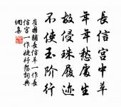 立雪齋原文_立雪齋的賞析_古詩文