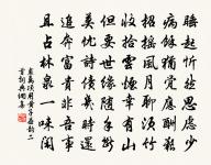 獨行過柳橋而歸原文_獨行過柳橋而歸的賞析_古詩文