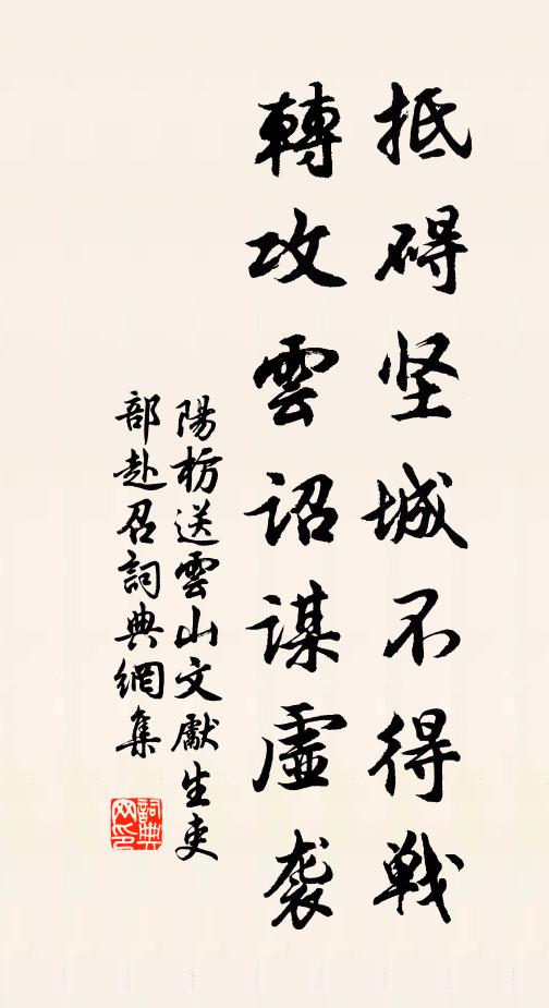 月送人無盡,風吹浪不回 詩詞名句