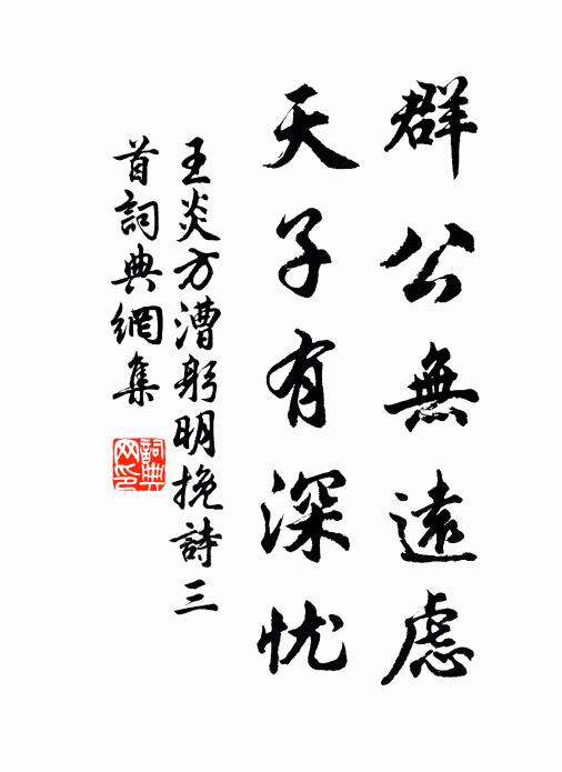 飛露灑銀床，葉葉怨梧啼碧 詩詞名句