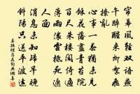 代春怨原文_代春怨的賞析_古詩文