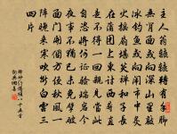 訪余詠新文,不倦道路長 詩詞名句