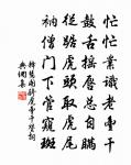 句原文_句的賞析_古詩文