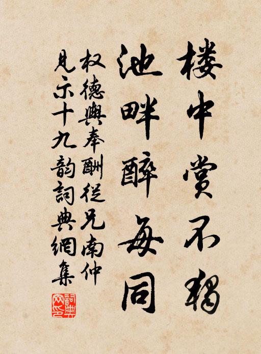 蝶自無心懶,花應有意開 詩詞名句